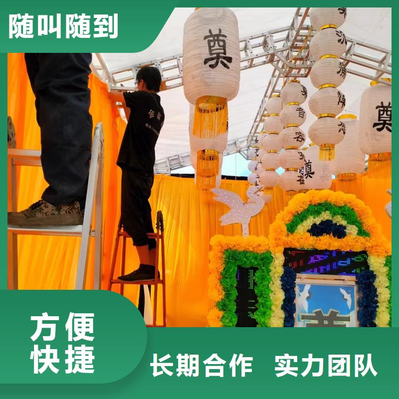 宿迁市泗阳县裴圩镇灵堂用品让逝者安心!