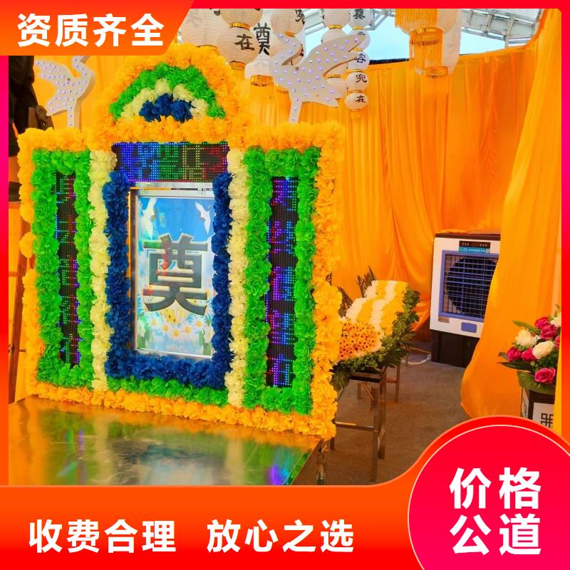 连云港东海县黄川镇丧事协调【24小时快速上门】