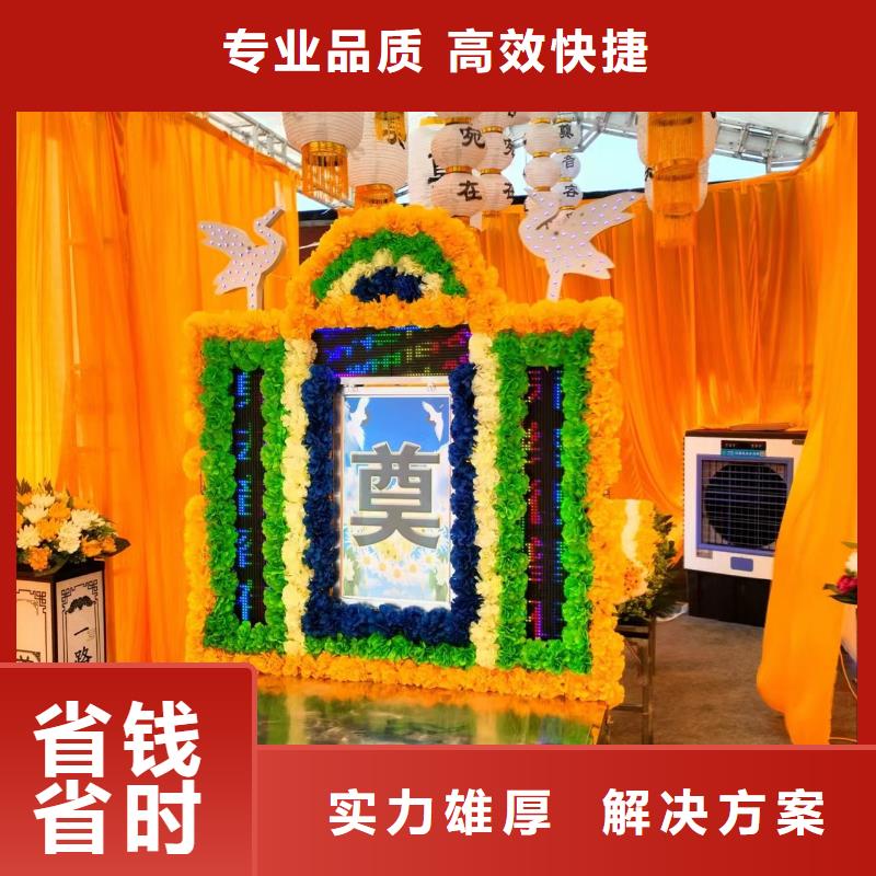 徐州市铜山区拾屯街道殡仪用品一站式服务