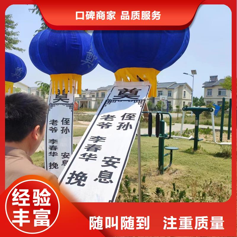 宿迁市洋北镇临终咨询让逝者安心!