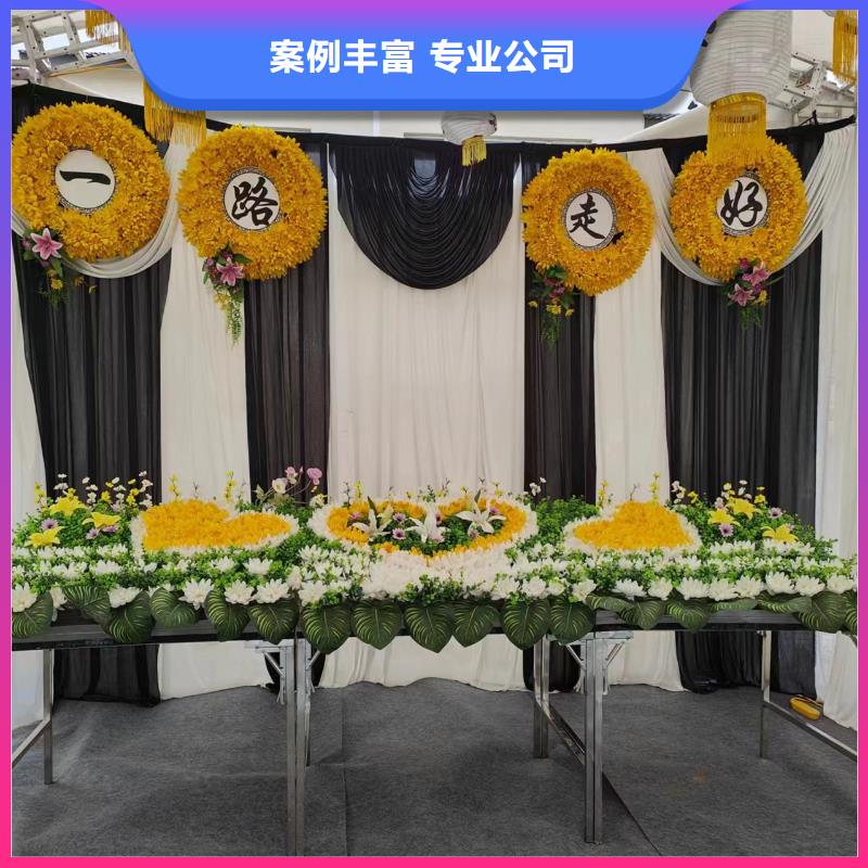 临沂河东区凤凰岭街道殡仪用品省心