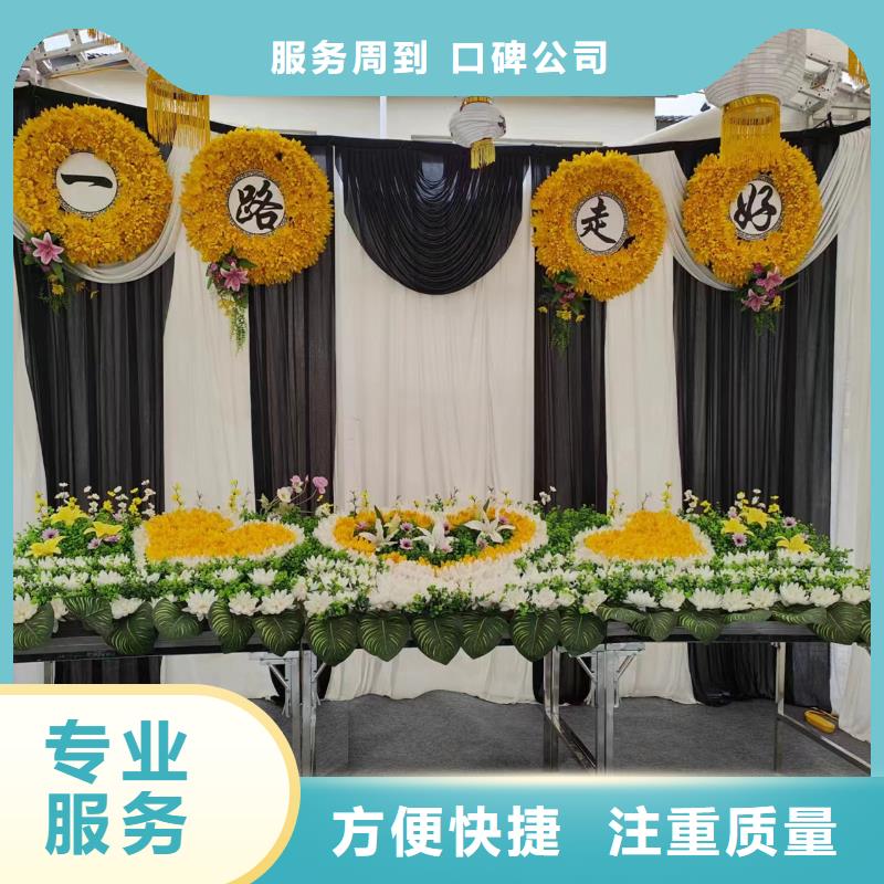宿迁市泗阳县裴圩镇灵堂用品让逝者安心!