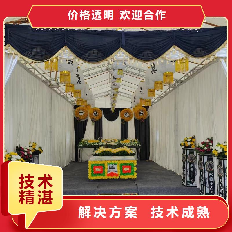 滁州天长市永丰镇殡仪用品价格透明
