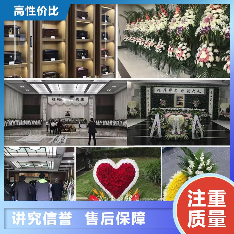 连云港灌云县小伊乡入殓纳棺【24小时快速上门】