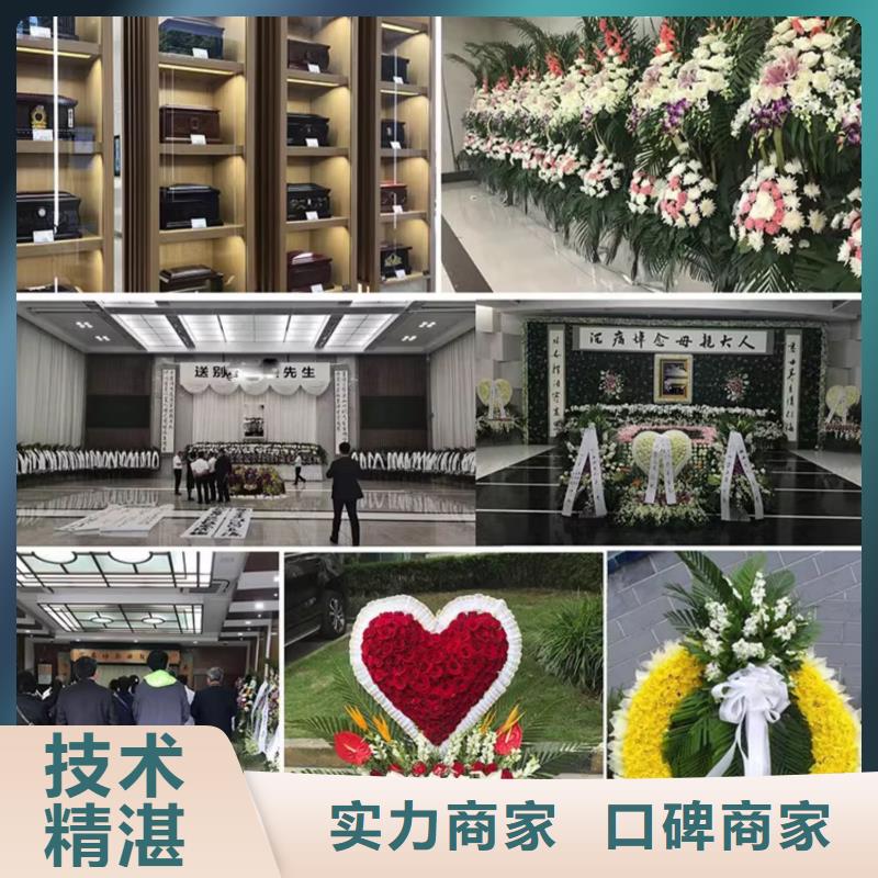 沭阳县桑墟镇殡葬服务一条龙服务