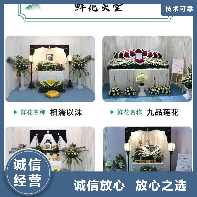 沭阳县陇集镇白事服务殡仪花费,