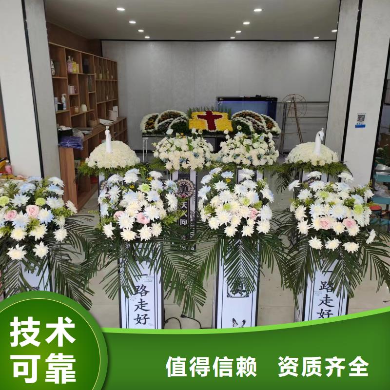 徐州市大吴街道白事殡葬安全省心