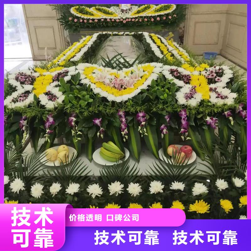 徐州邳州市炮车街道殡仪花费精心策划