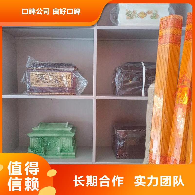 连云港灌云县小伊乡入殓纳棺【24小时快速上门】
