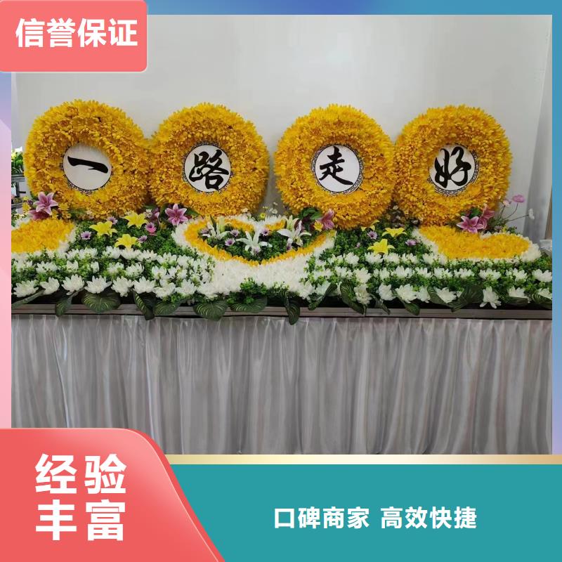 徐州新沂市新店镇殡葬服务让您省心