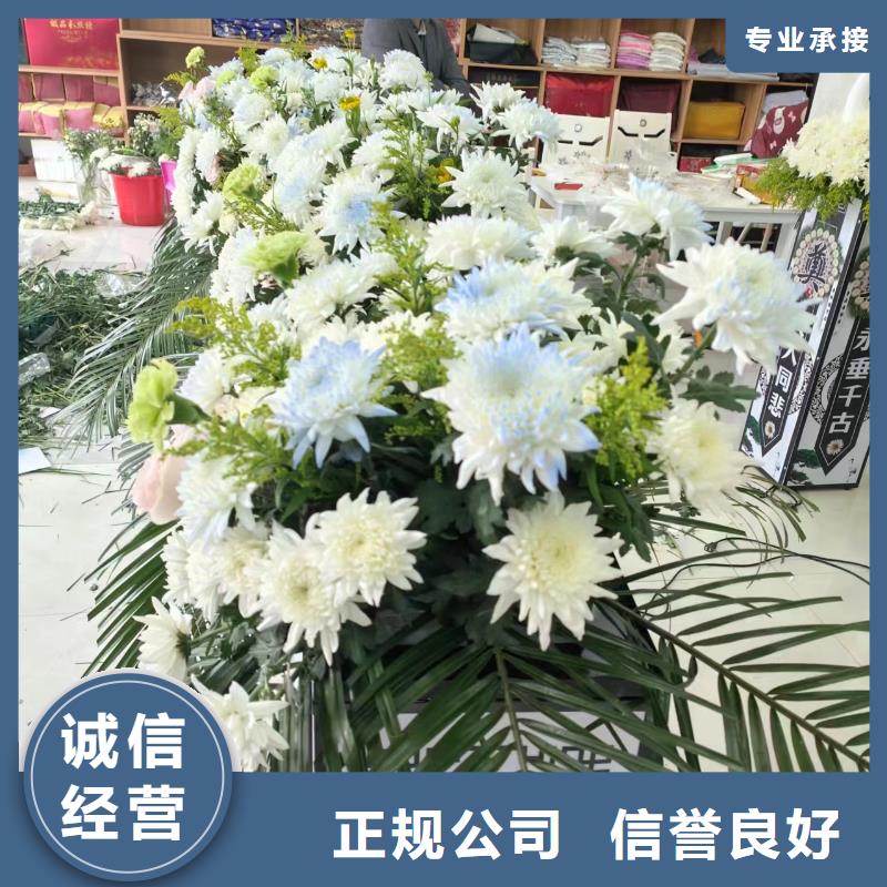 沭阳县庙头镇殡仪用品专业人员