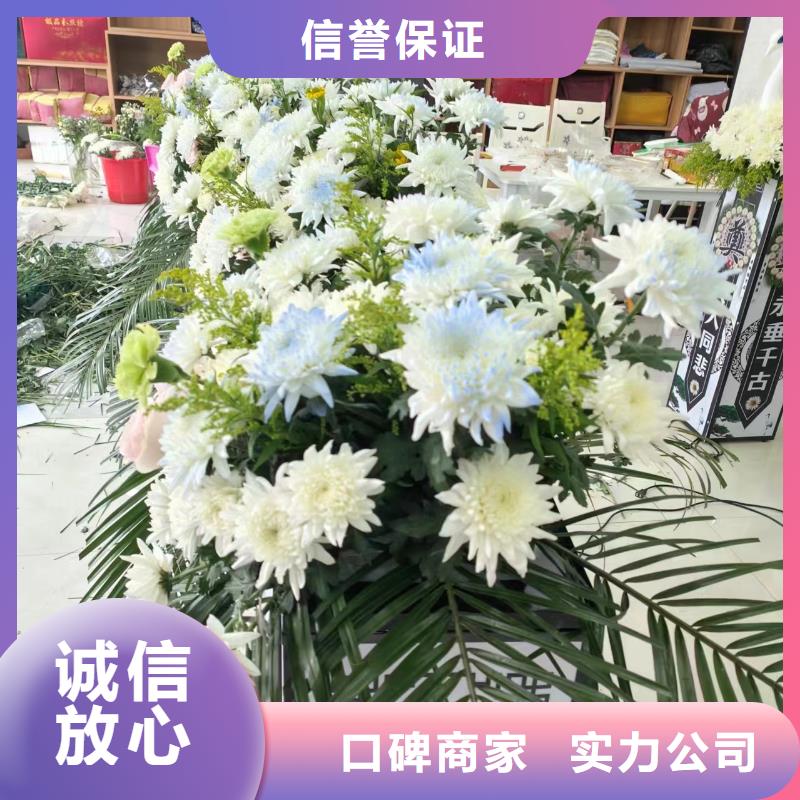 滁州琅琊区清流街道告别追思让逝者安心!