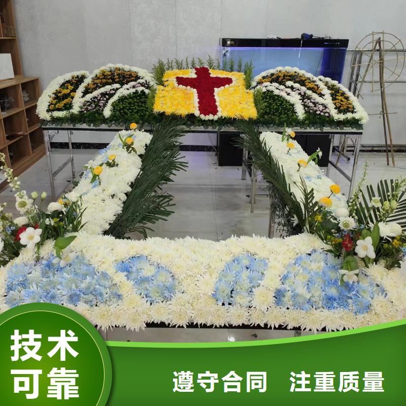 宿迁市泗阳县裴圩镇灵堂用品让逝者安心!