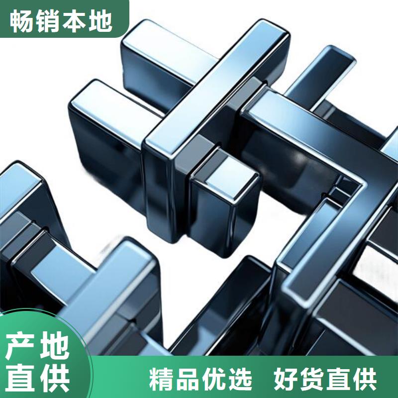 不锈钢喷砂表面生锈怎么处理价格