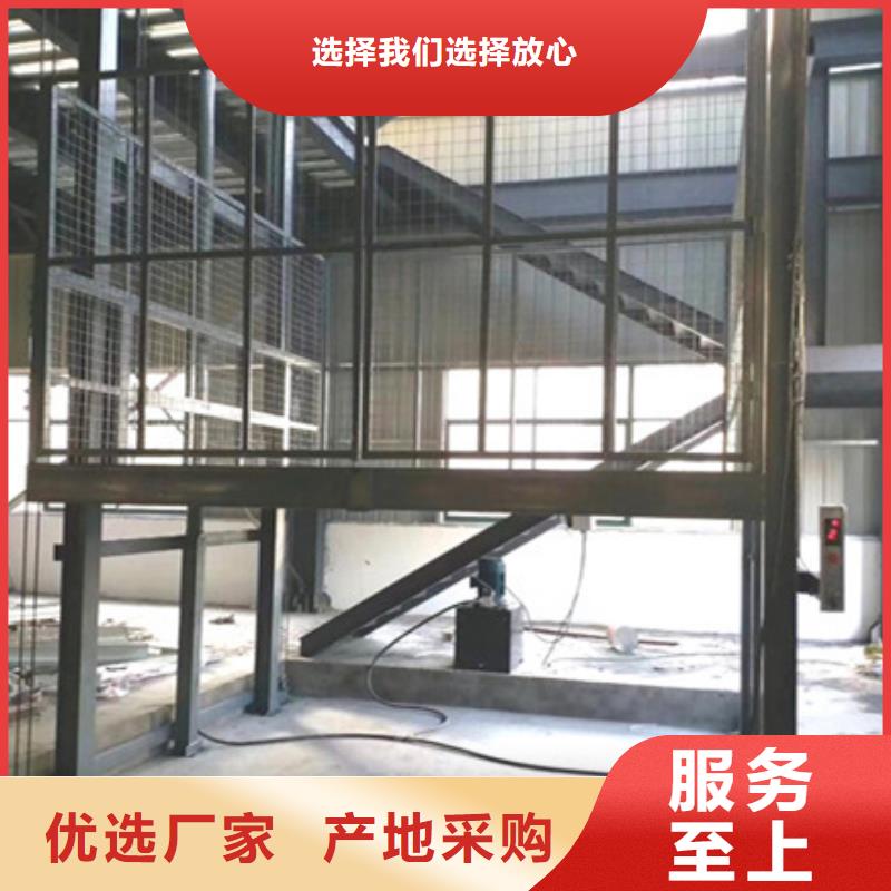 货物电梯大品牌