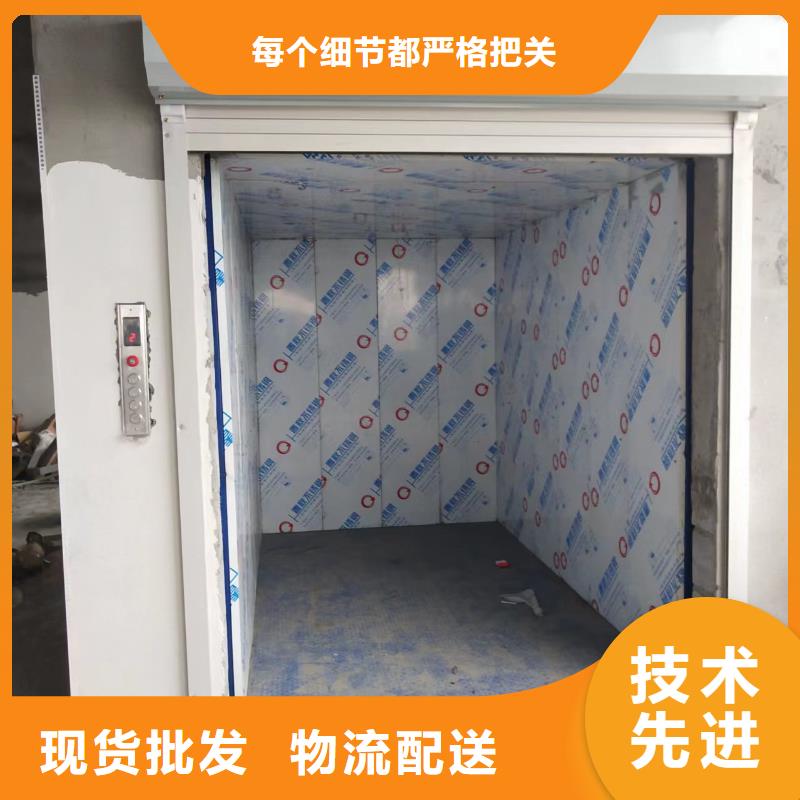 2层货梯哪有卖