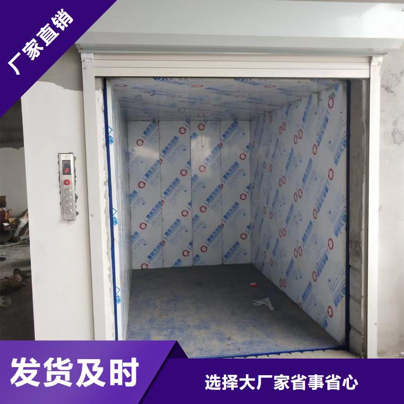 运货升降台
厂咨询电话
