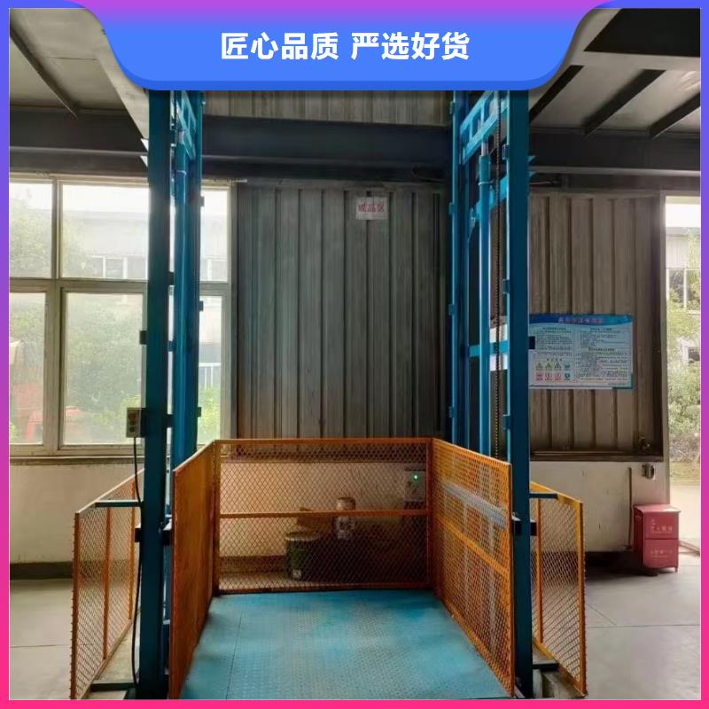 液压升降机货梯生产厂家