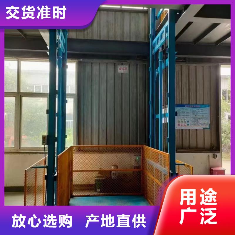 运货升降台
厂咨询电话
