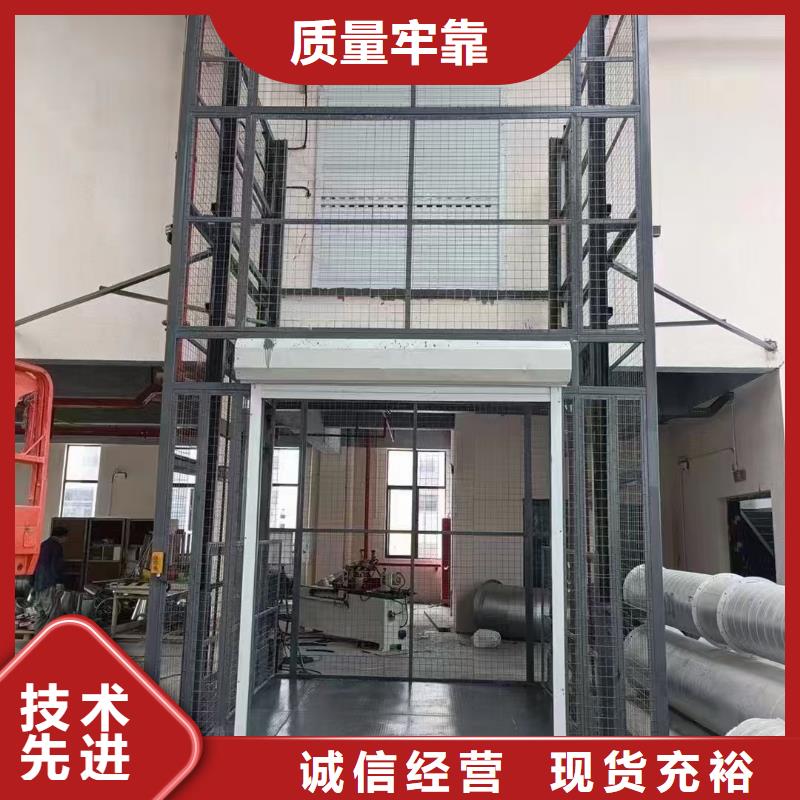 运货升降机
工厂直供
