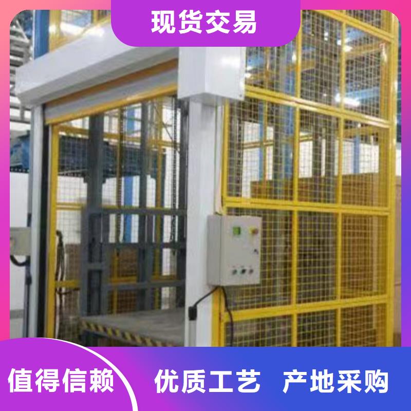 升降机生产厂家