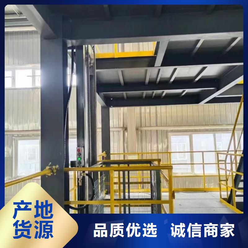 冷库升降机
制造厂
