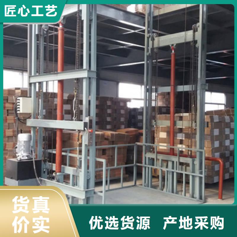 运货升降机
工厂直供