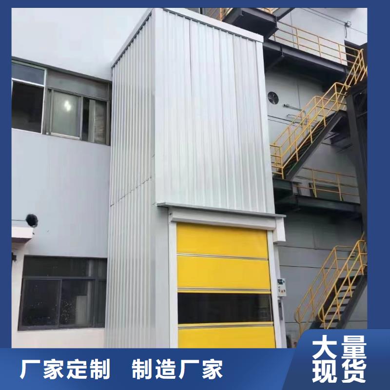 升降液压平台加工厂