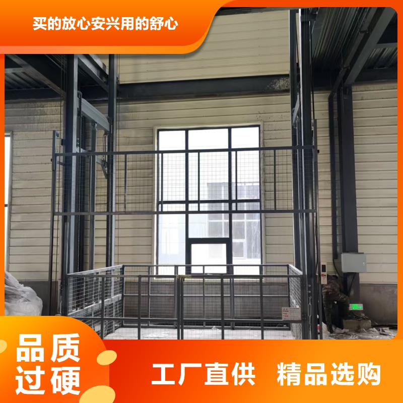 液压升降机货梯生产厂家
