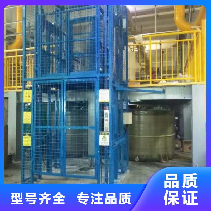 仓库升降平台
厂家直接发货