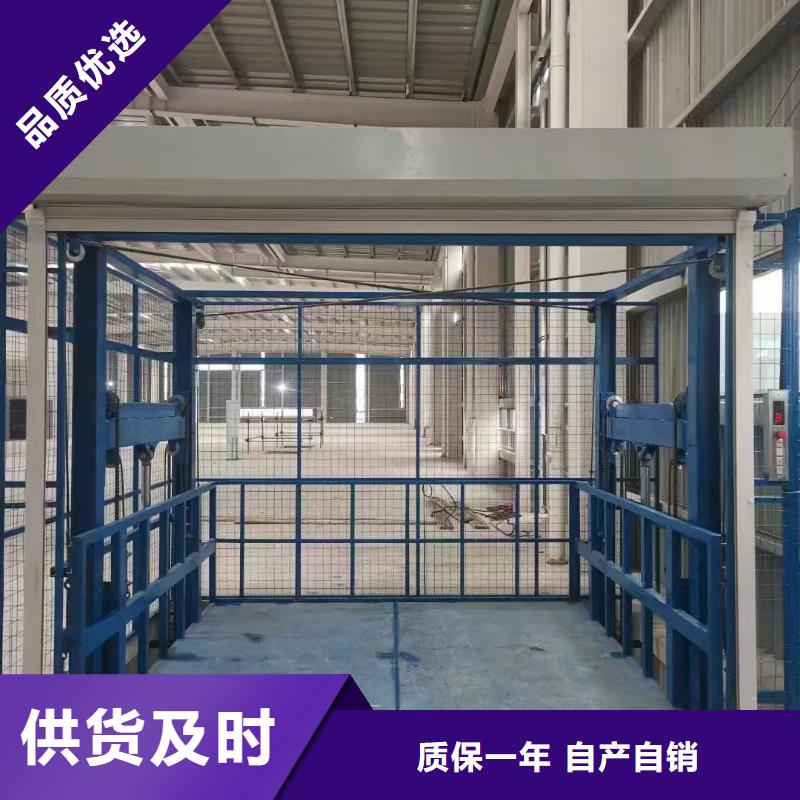 液压升降机货梯生产厂家