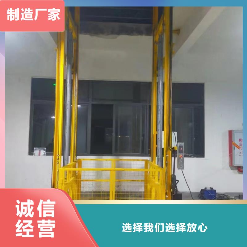 仓库升降平台
厂家直接发货