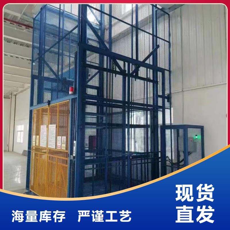 冷库货物升降机
制造厂
