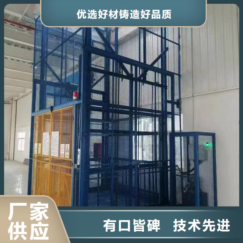 工厂升降平台
厂家直发
