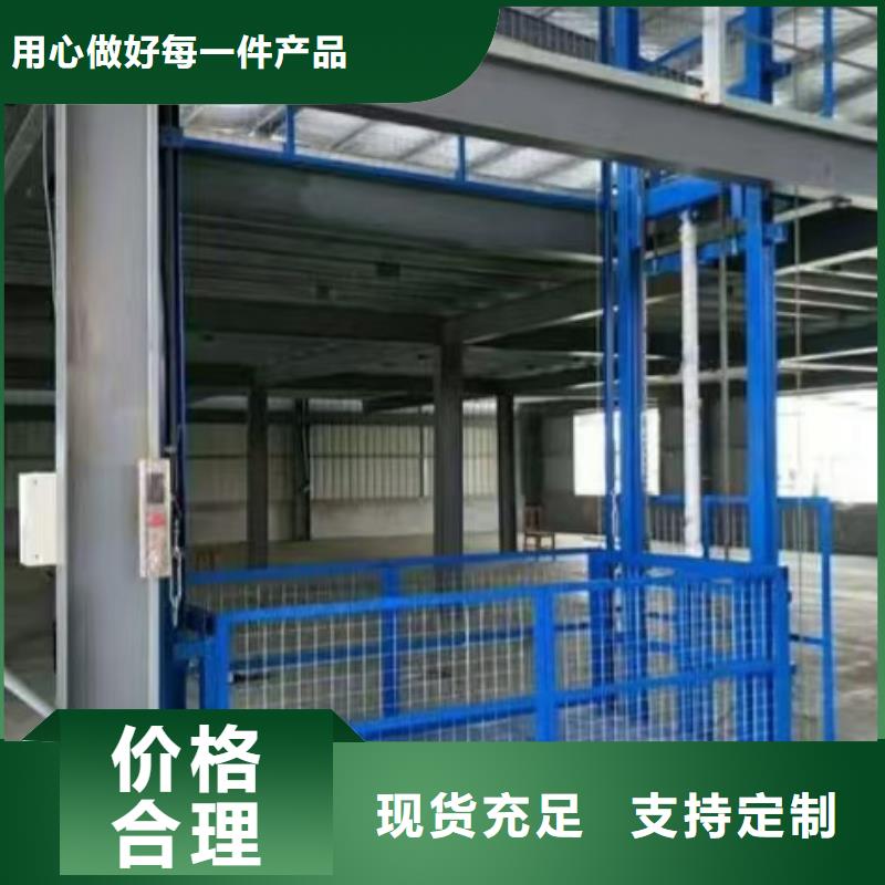 冷库货物升降机
制造厂
