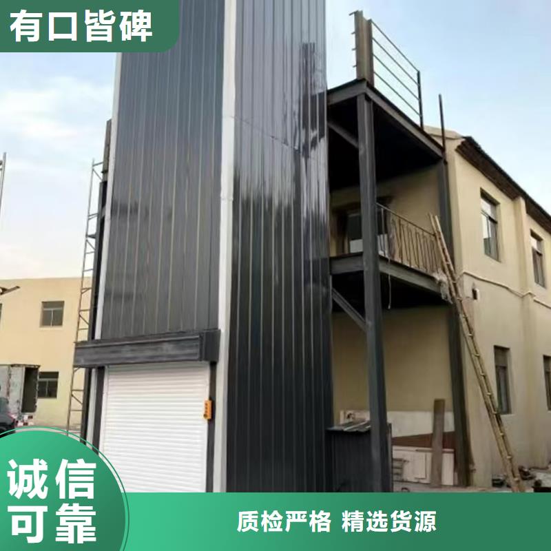 货物升降梯
生产
