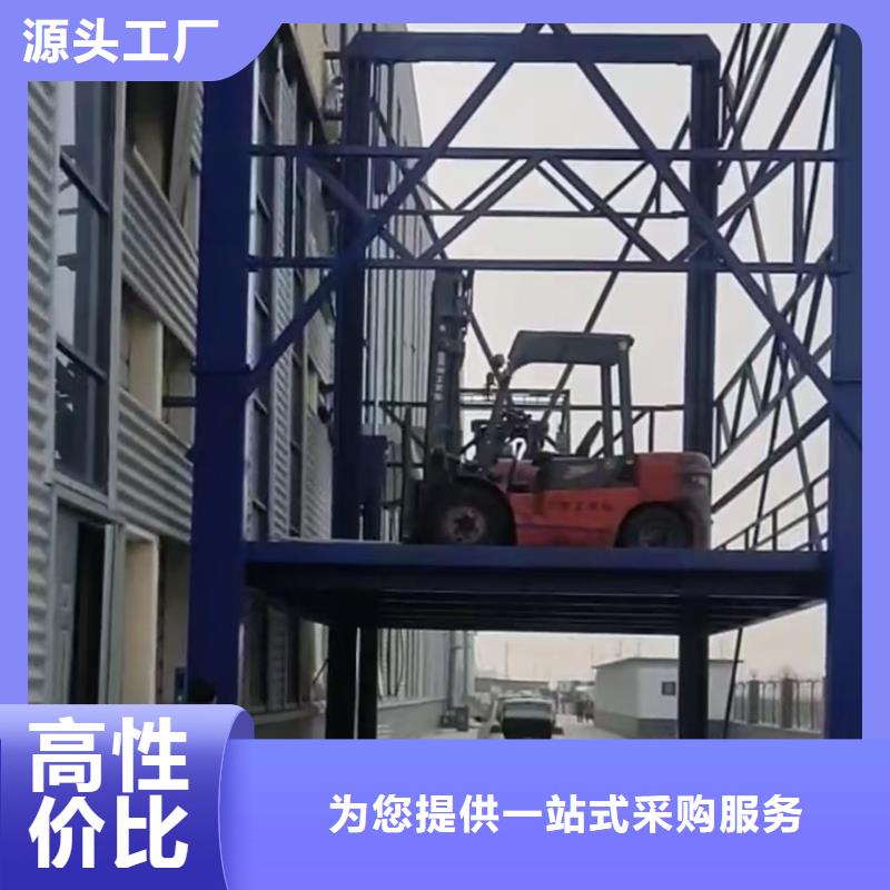 货物电梯大品牌