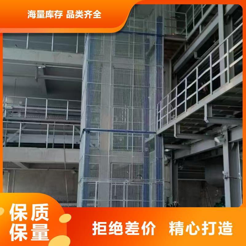 工厂升降平台
厂家直发
