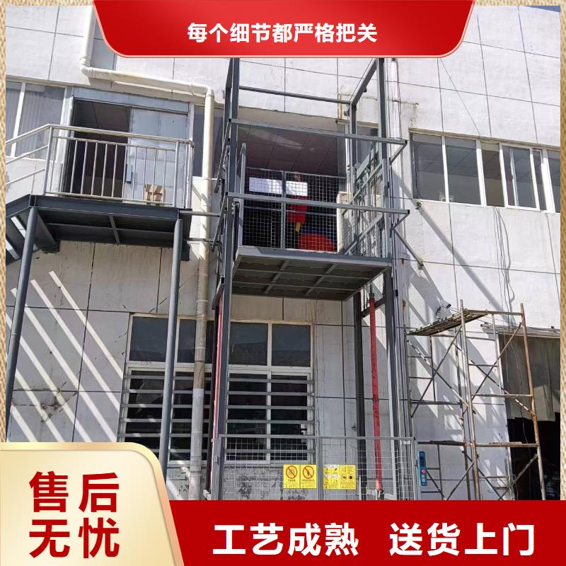 升降机生产厂家
