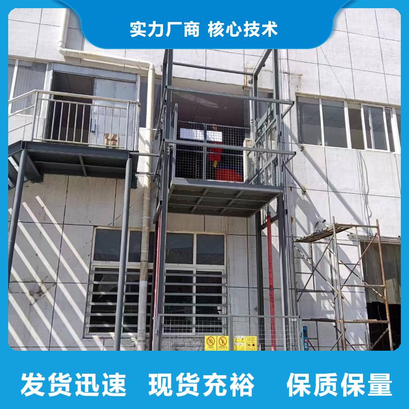 货运升降机经久耐用

