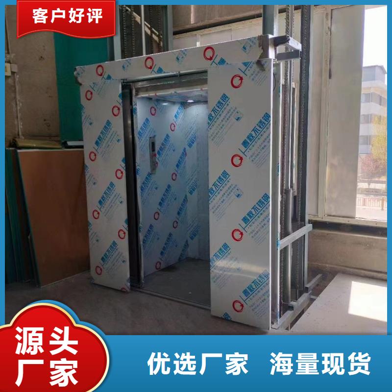 液压平台供应
