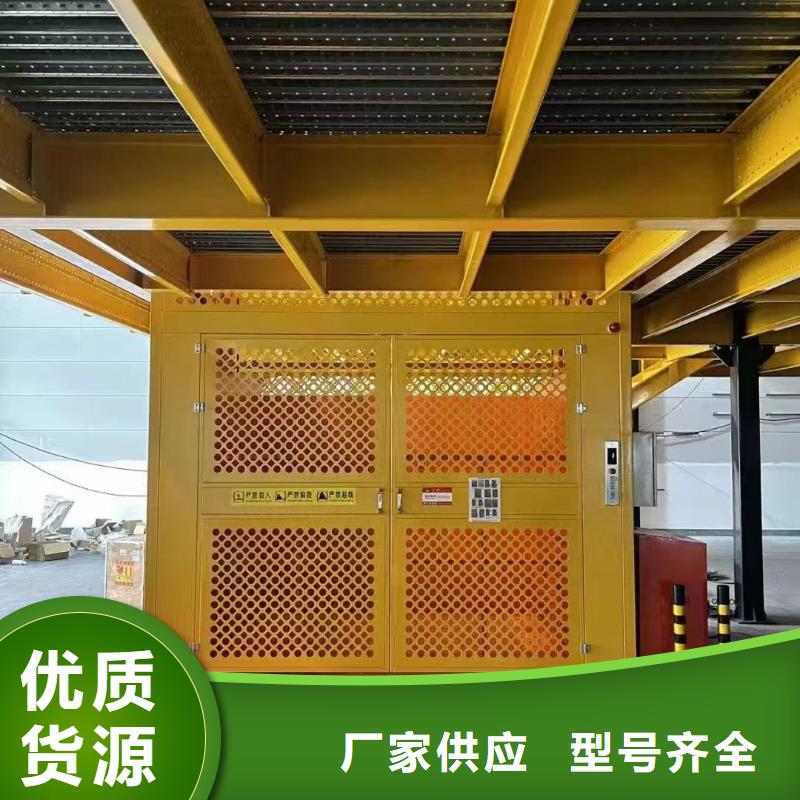 5吨电梯电话