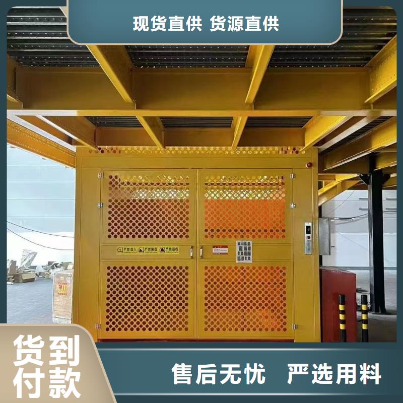 升降液压平台加工厂
