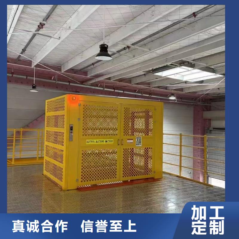 货物电梯大品牌