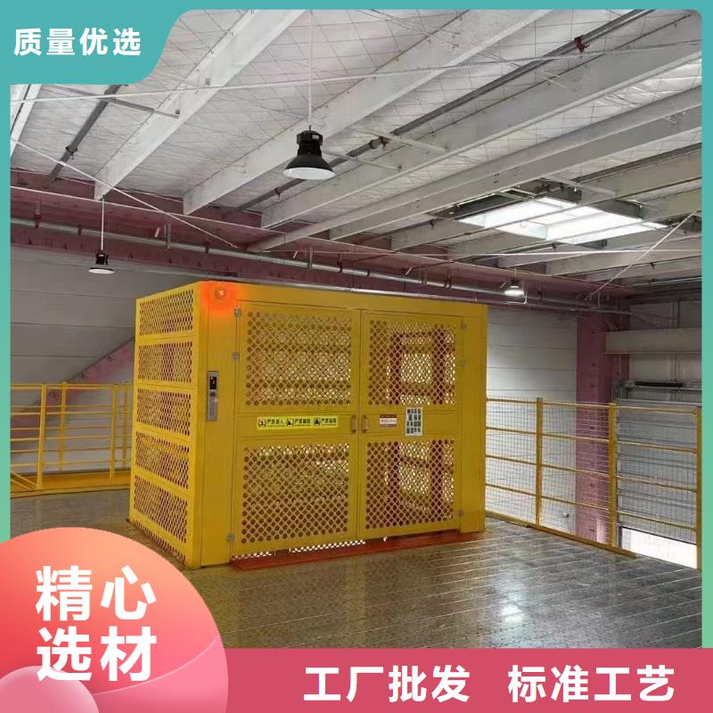 升降液压平台
加工厂
