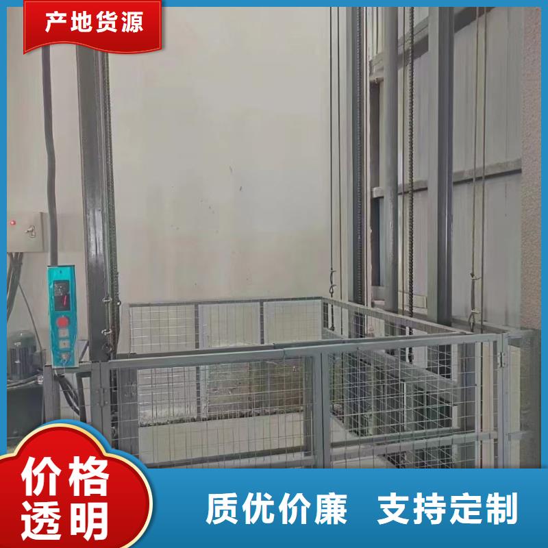 运货升降机
工厂直供