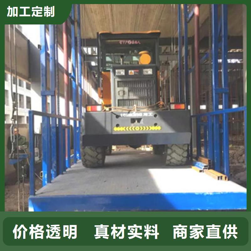 仓储货梯值得信赖
