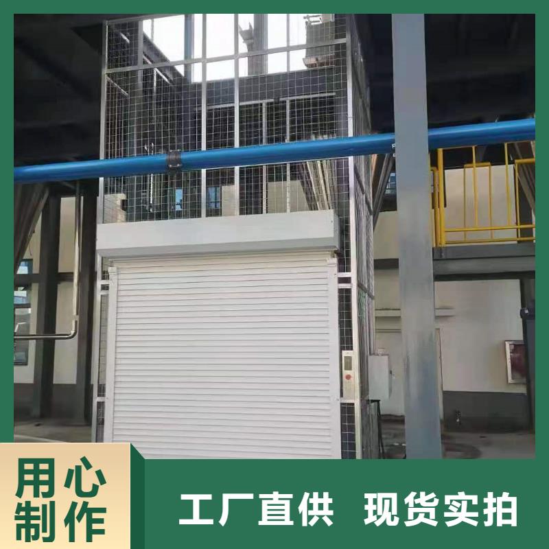厂房货梯
制造厂
