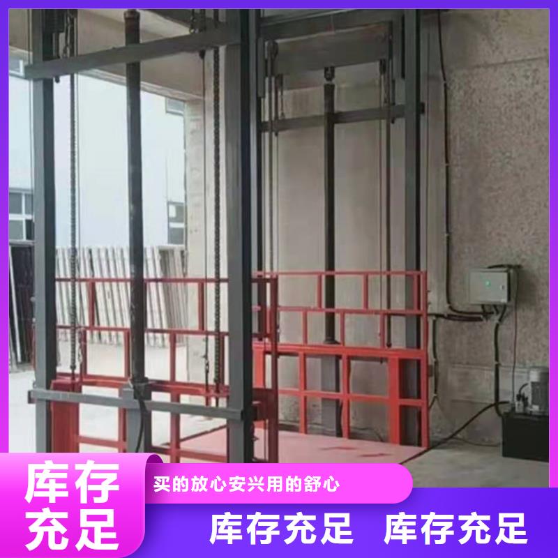 载货升降平台
供应商