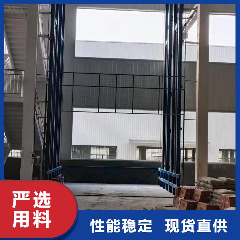 工厂升降平台
厂家直发
